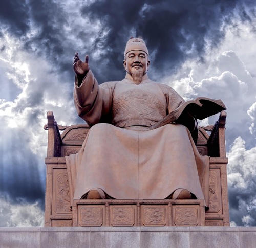 세종대왕